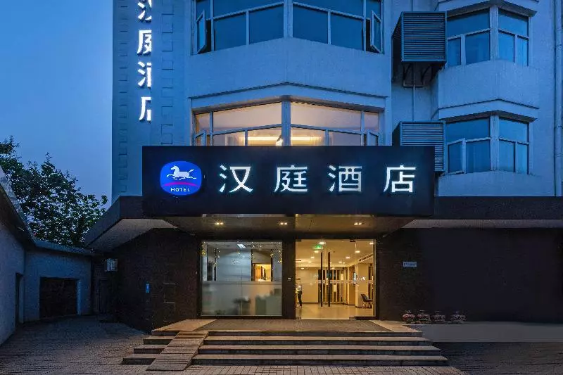 ホテル Hanting  Suzhou Liuyuan Tongjing Road