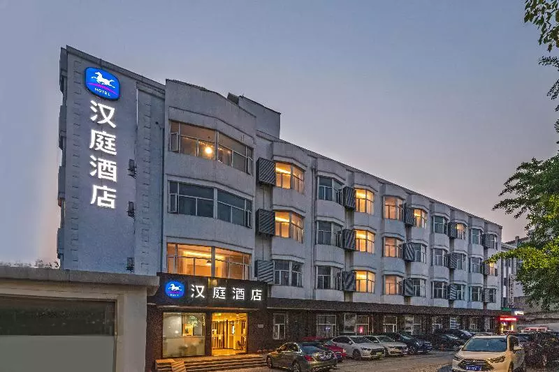 ホテル Hanting  Suzhou Liuyuan Tongjing Road