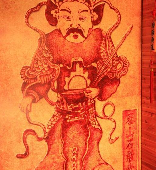 هتل Taishan International Youth Hostel