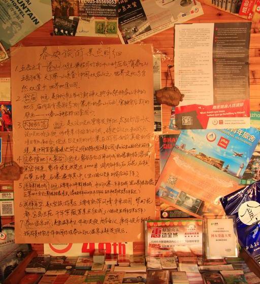 هتل Taishan International Youth Hostel