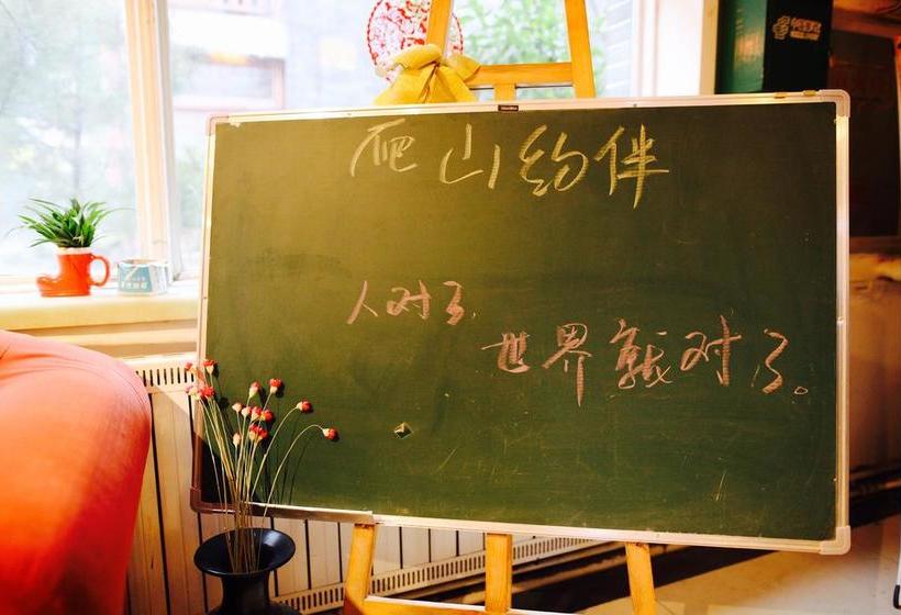 هتل Taishan International Youth Hostel