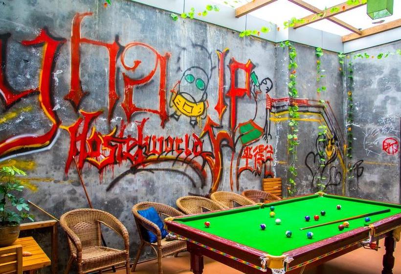 هتل Taishan International Youth Hostel