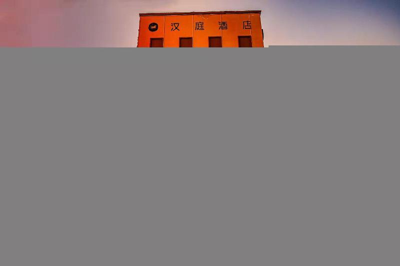 Hanting Hotel (changchun Qianjin Street)