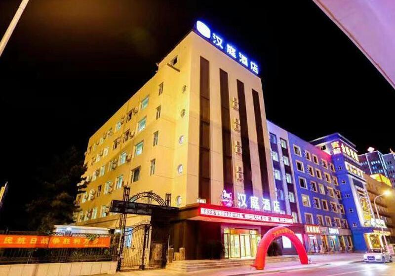 Hanting Hotel (changchun Qianjin Street)