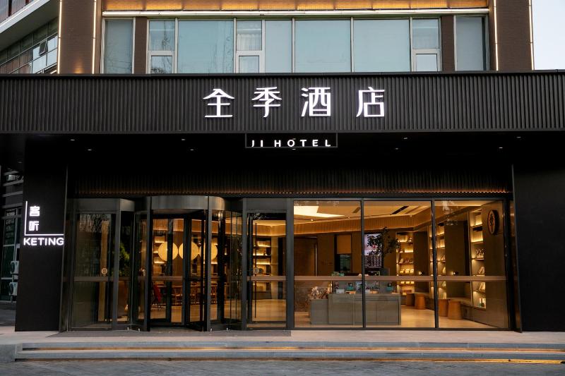 Ji Hotel Beijing Communication University Chaoyang Bei Road