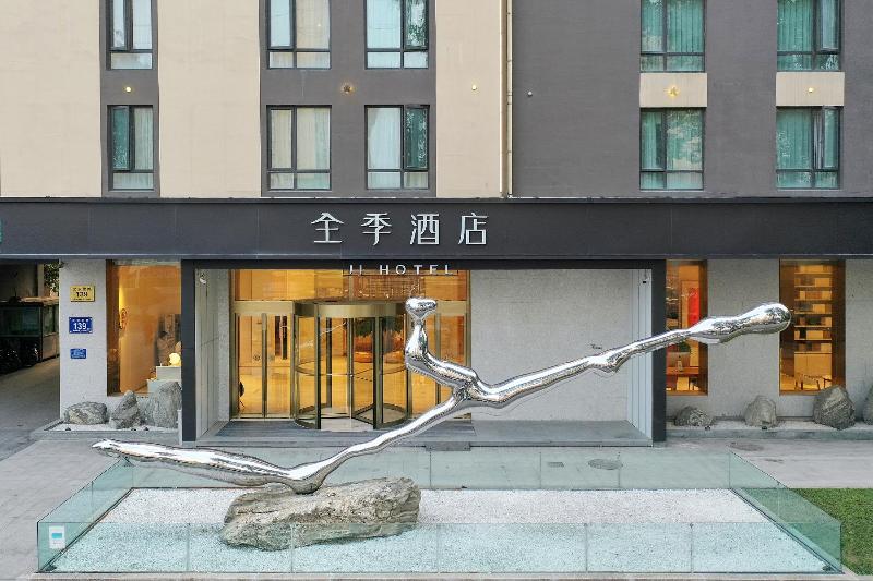 Ji Hotel Huai'an Beijing North Road - Huaian