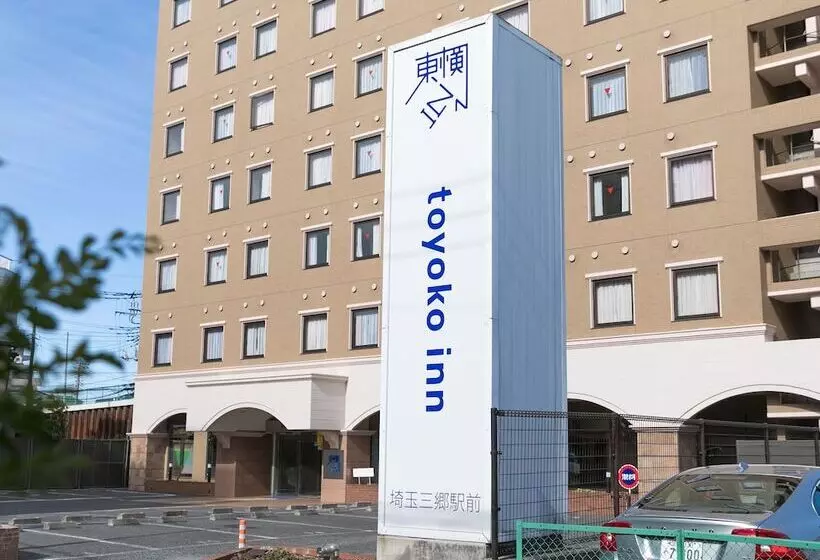 ホテル Toyoko Inn Saitama Misato Ekimae