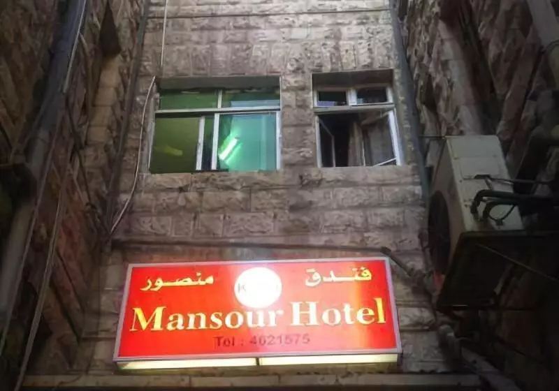 هاستل Mansour