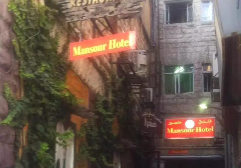 هاستل Mansour