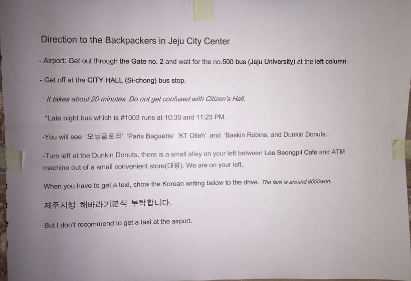 فندق صغير Backpackers In Jeju City Center