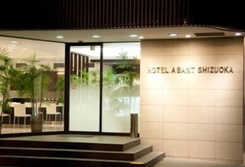 هتل Abant Shizuoka