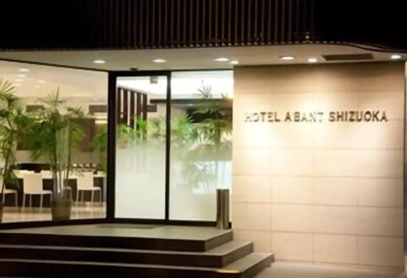 هتل Abant Shizuoka