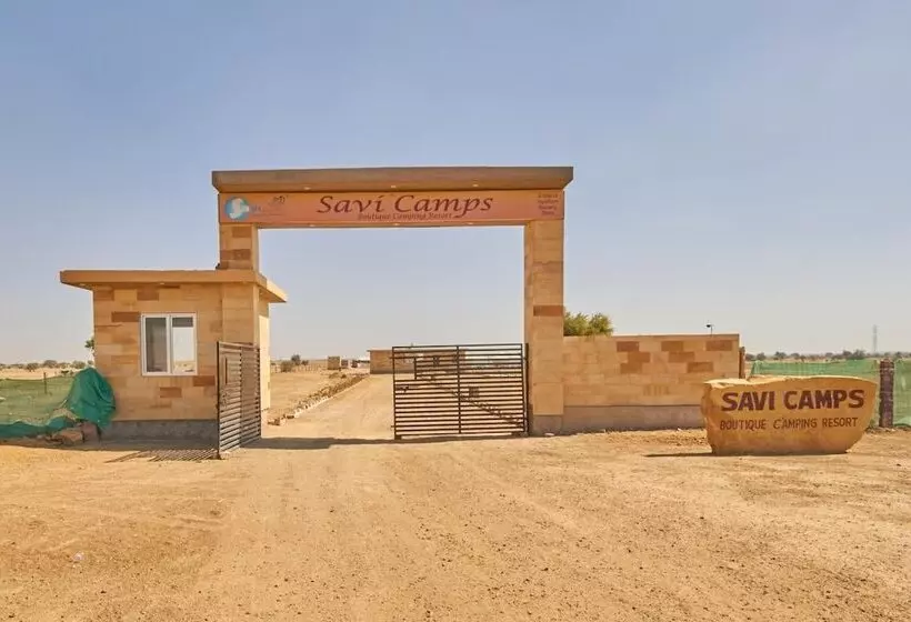 هتل Savi Camps