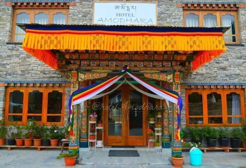هتل Amodhara