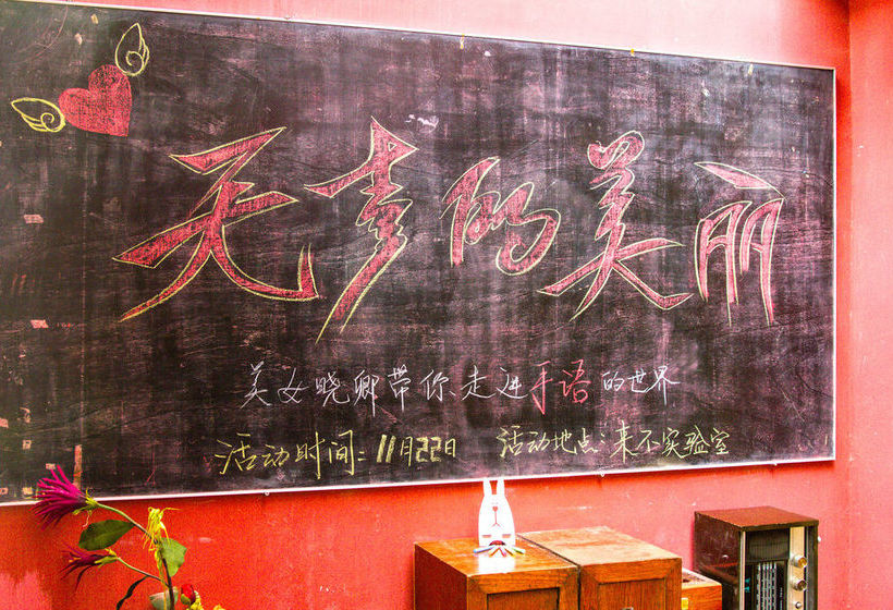 Hotel Home Youth Hostel