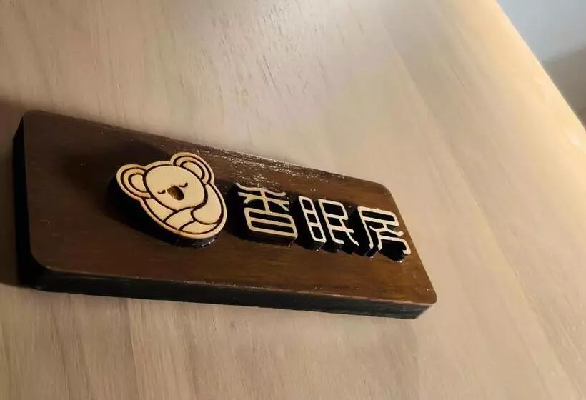 The Coli Hotel Jinan
