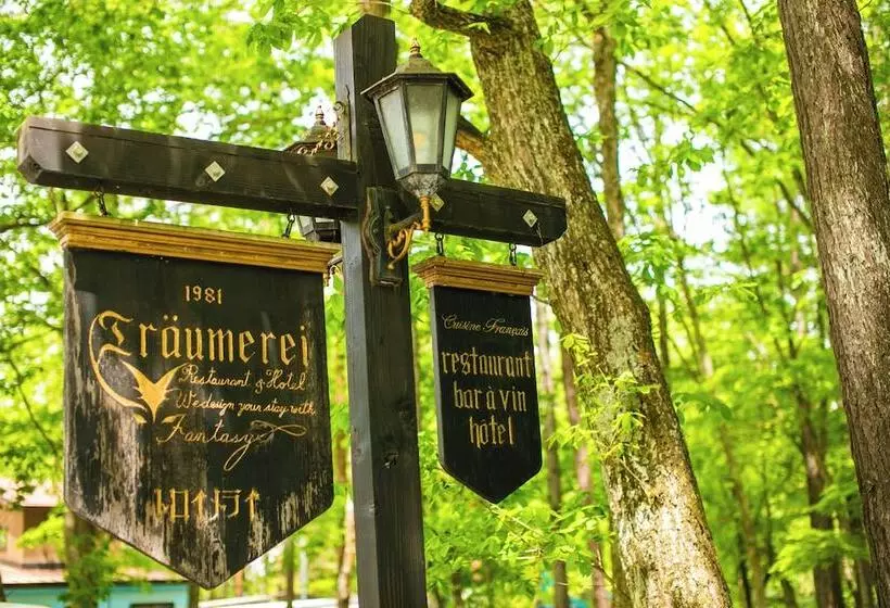 Restaurant & Hotel Traumerei