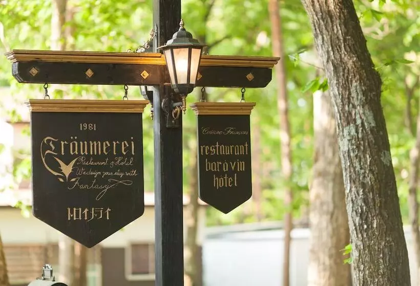 Restaurant & Hotel Traumerei