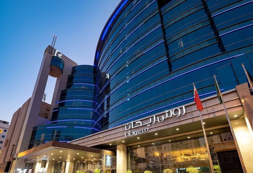 בית מלון כפרי Rosh Rayhaan By Rotana