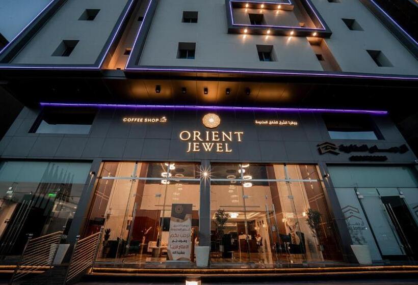 Hotel جوهرة الشرق للشقق المخدومة