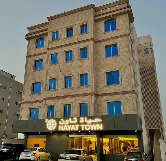 Hotel حياة تاون 3