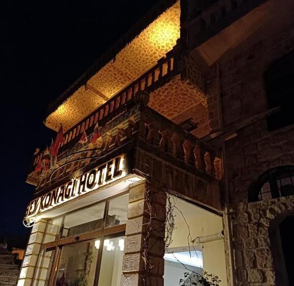 هتل Mardin Bey Konağı