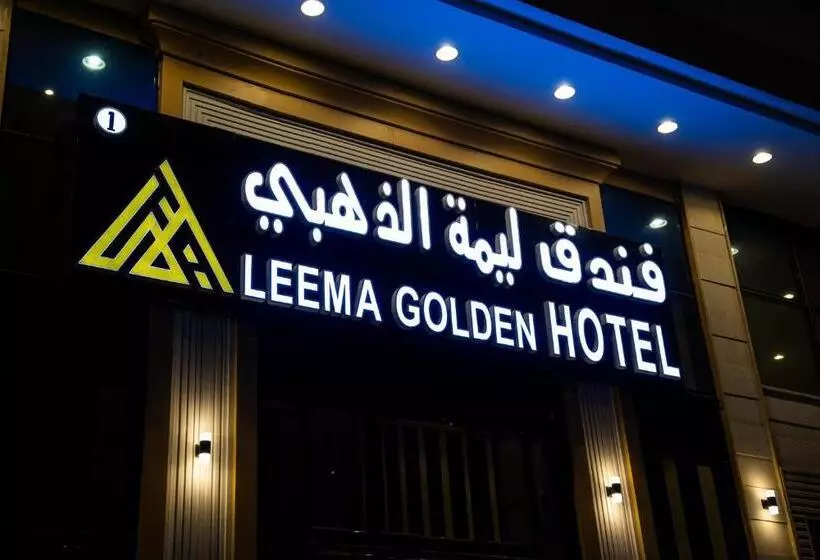 فندق ليما الذهبي