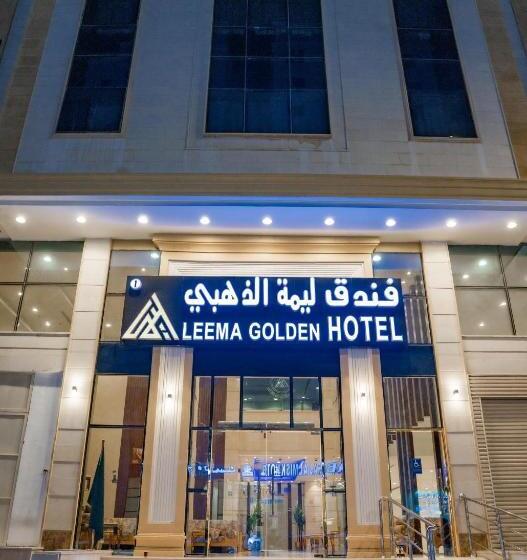 فندق ليما الذهبي