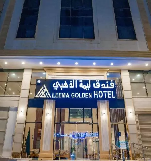 فندق ليما الذهبي