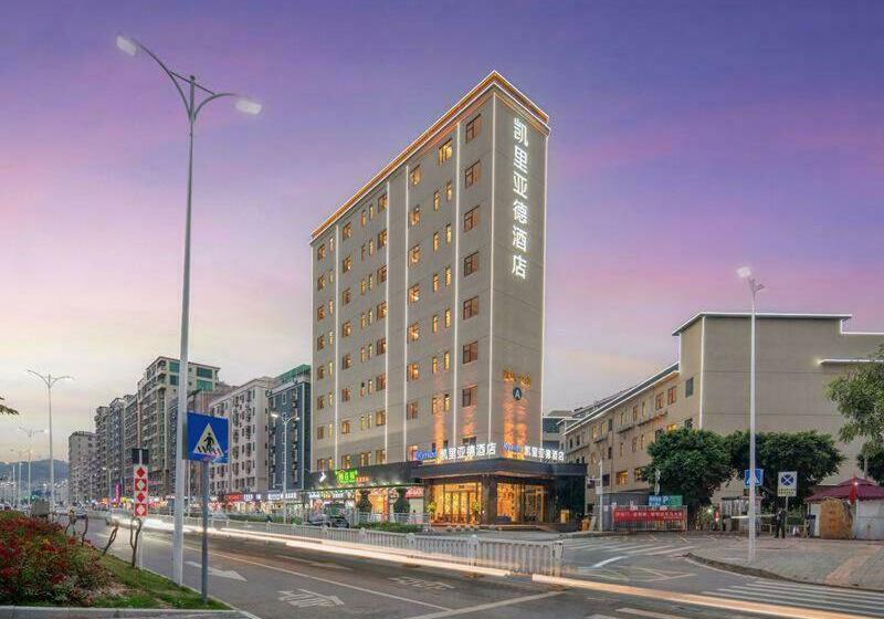 Kyriad Marvelous Hotel Shenzhen Baoan Gushu Metro Station