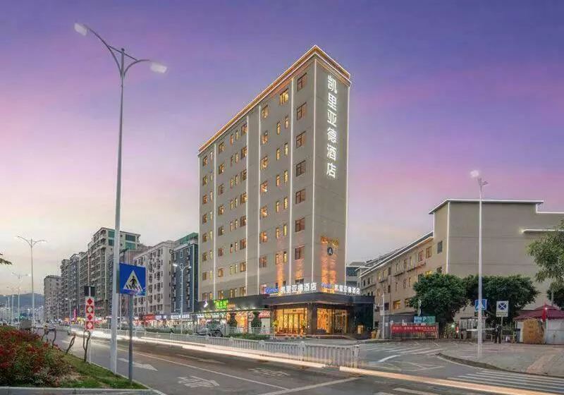 Kyriad Marvelous Hotel Shenzhen Baoan Gushu Metro Station