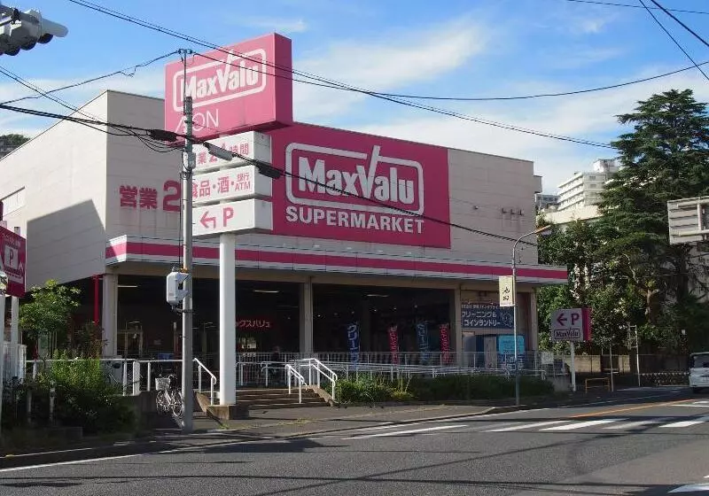 旅館 Ito Ryokuyu