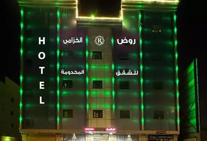 هتل روض الخزامى للشقق المخدومة