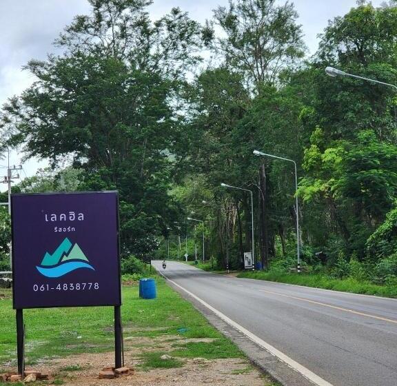 Lake Hill Resort Kanchanaburi