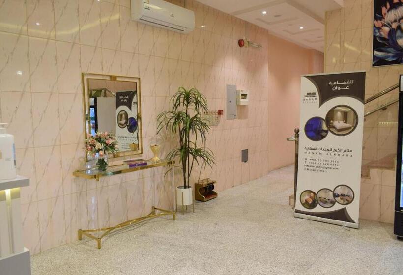 منام الخرج للوحدات الفندقية