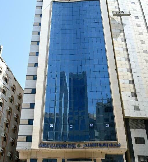 فندق زهرة اللافندر