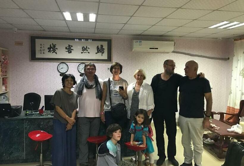 Xiamen Guiran Hostel