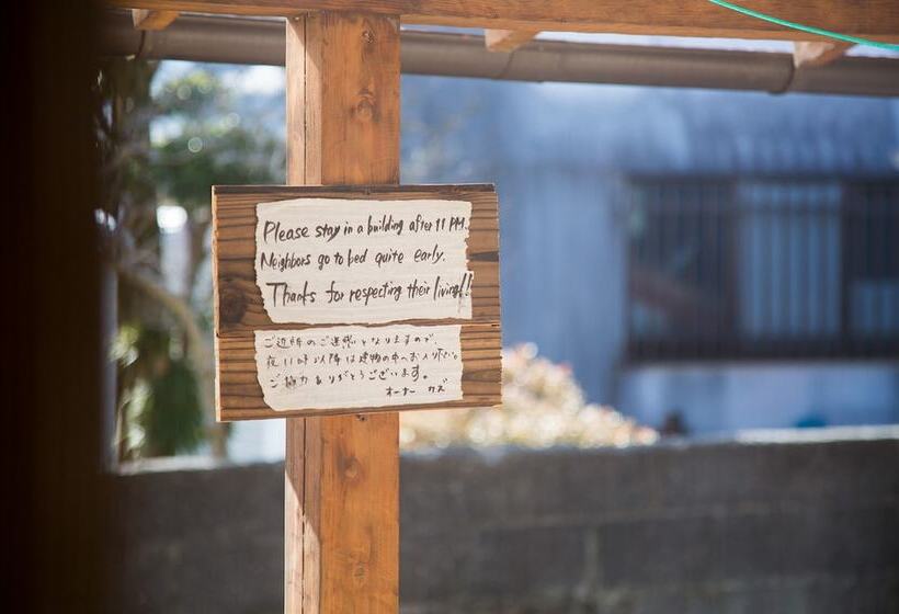 הוסטל Nasubi Mt. Fuji Backpackers