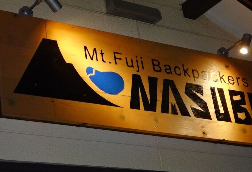 הוסטל Nasubi Mt. Fuji Backpackers