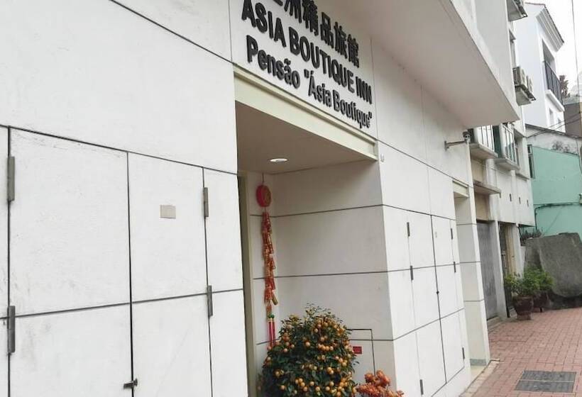 هتل Asia Boutique Inn