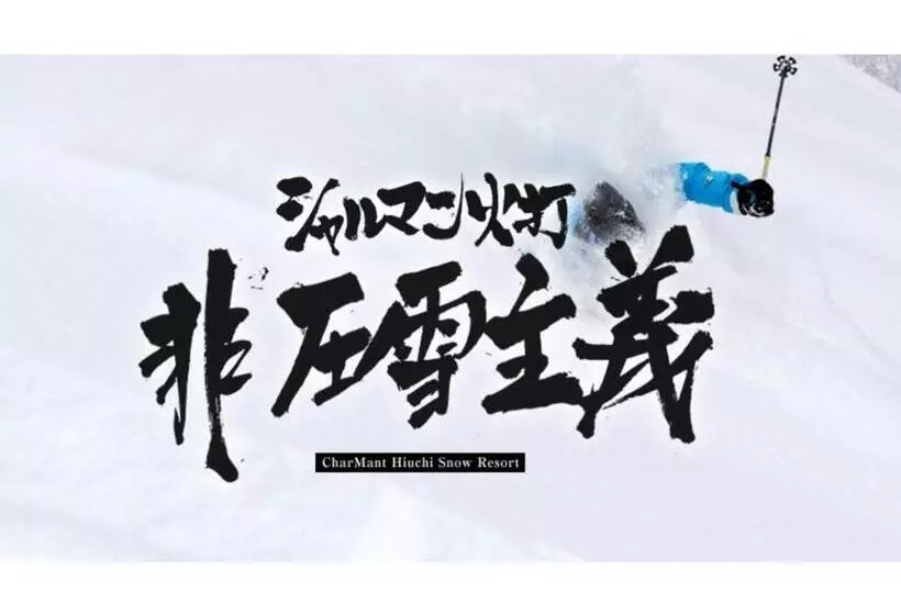 ホテル Kunitomi Annex