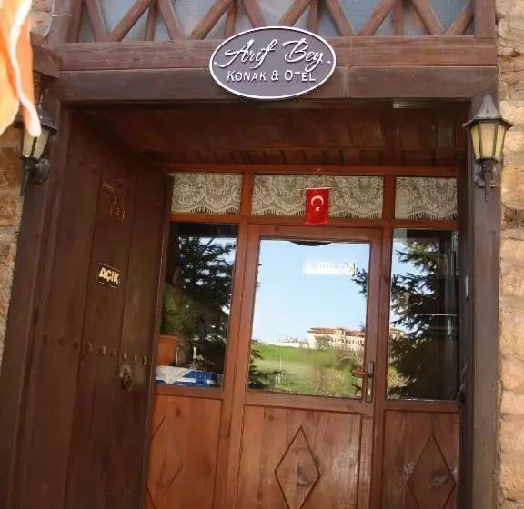 ホテル Arifbey Konak