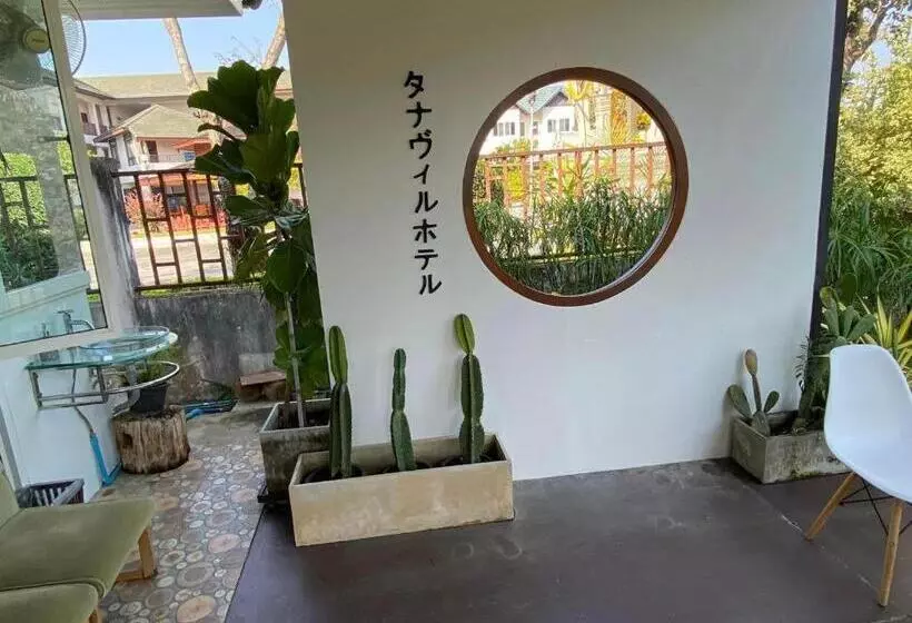 ホテル Thanavill Resort