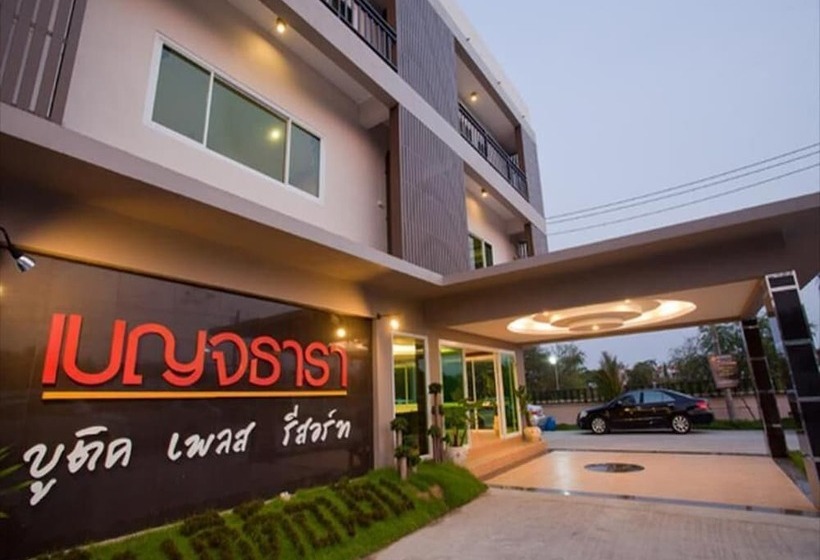 酒店 Benjatara Boutique Place Resort