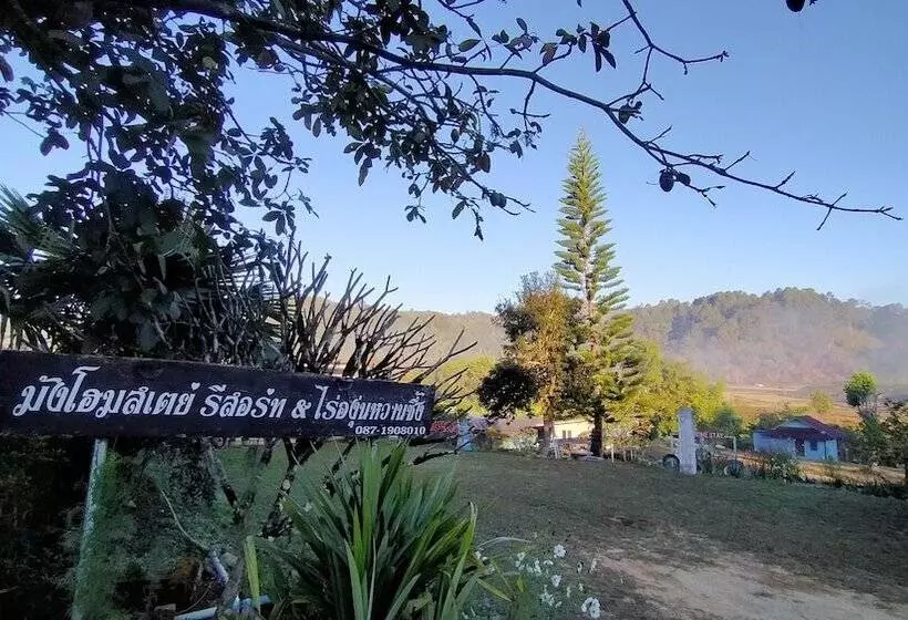 هتل Mong Homestay Resort