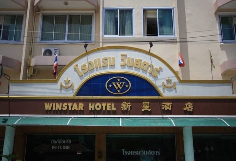 هتل Winstar