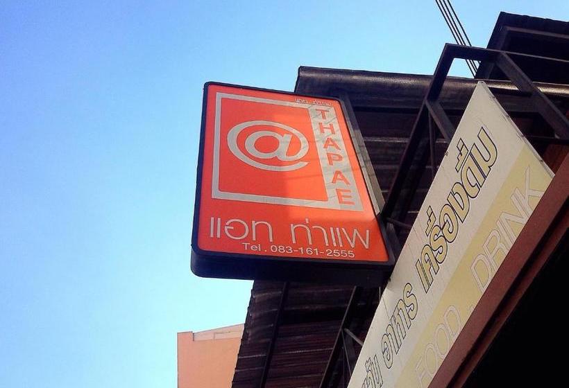 پانسیون @ Thapae