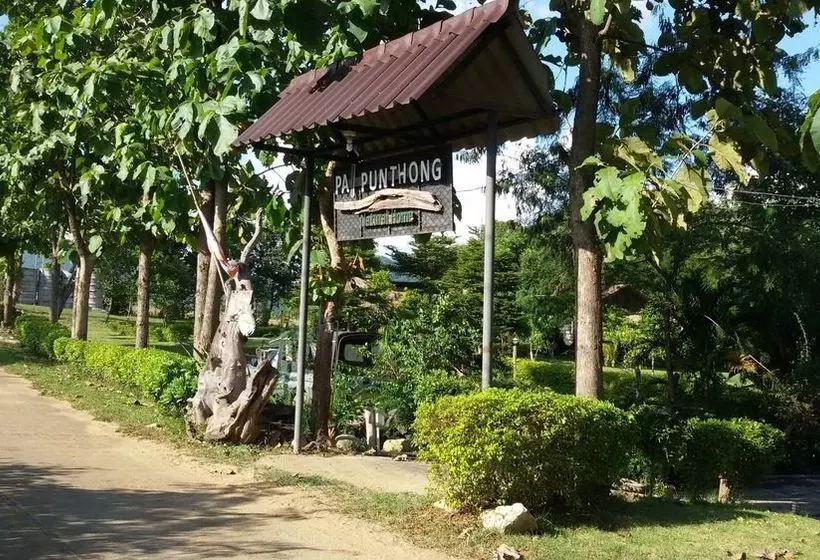 پانسیون Paipunthong Resort