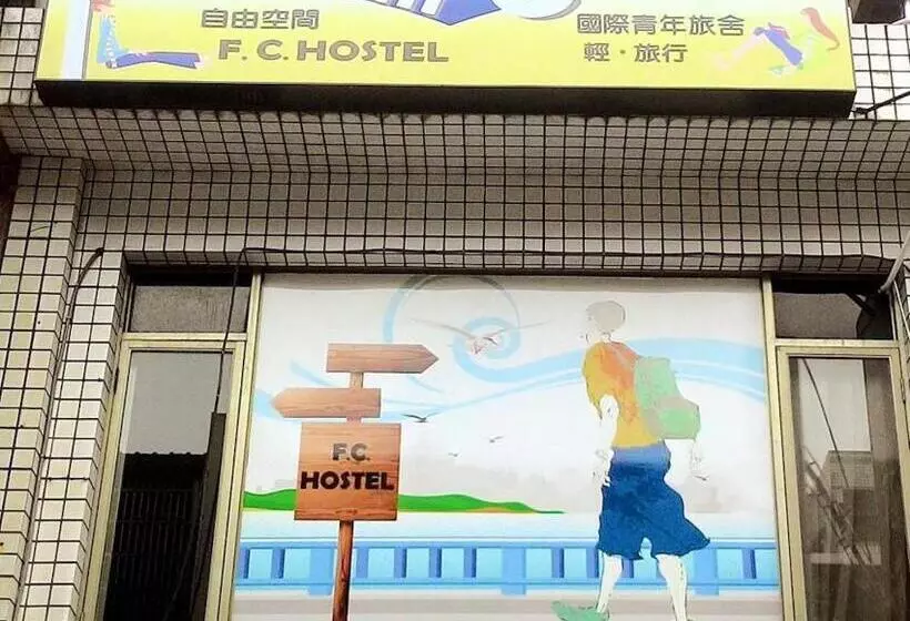 Fc Hostel Ruifang Station
