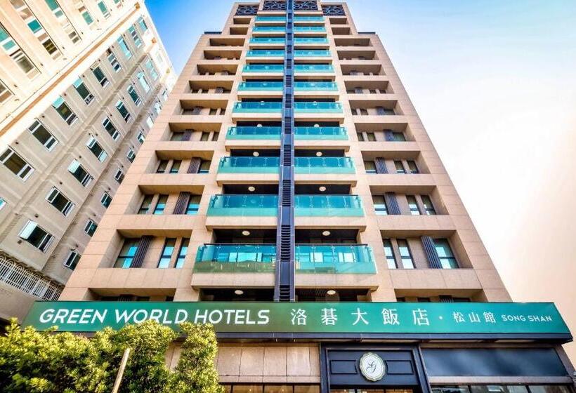 ホテル Green World Songshan